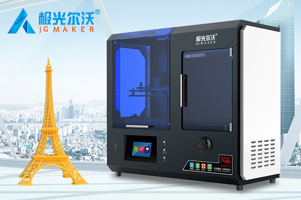 用科技引领未来，以创新推动市??！极光尔沃全新推出G5光固化3D打印机