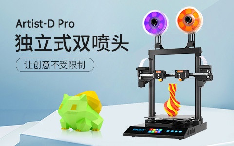 极光创新3d打印机多少钱一台？