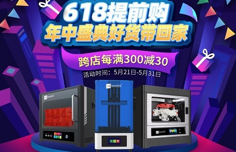 一不看错亿，购机最高直降35%！618惊喜预告