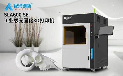 等你来！极光创新数款核心产品即将亮相第四届（2021）深圳教育装备博览会