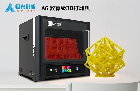 3D打印机多少钱？如何选择3D打印机？