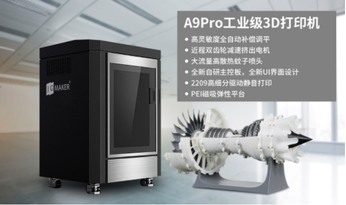 3D打印机操作时安全问题，如何防范发生意外？