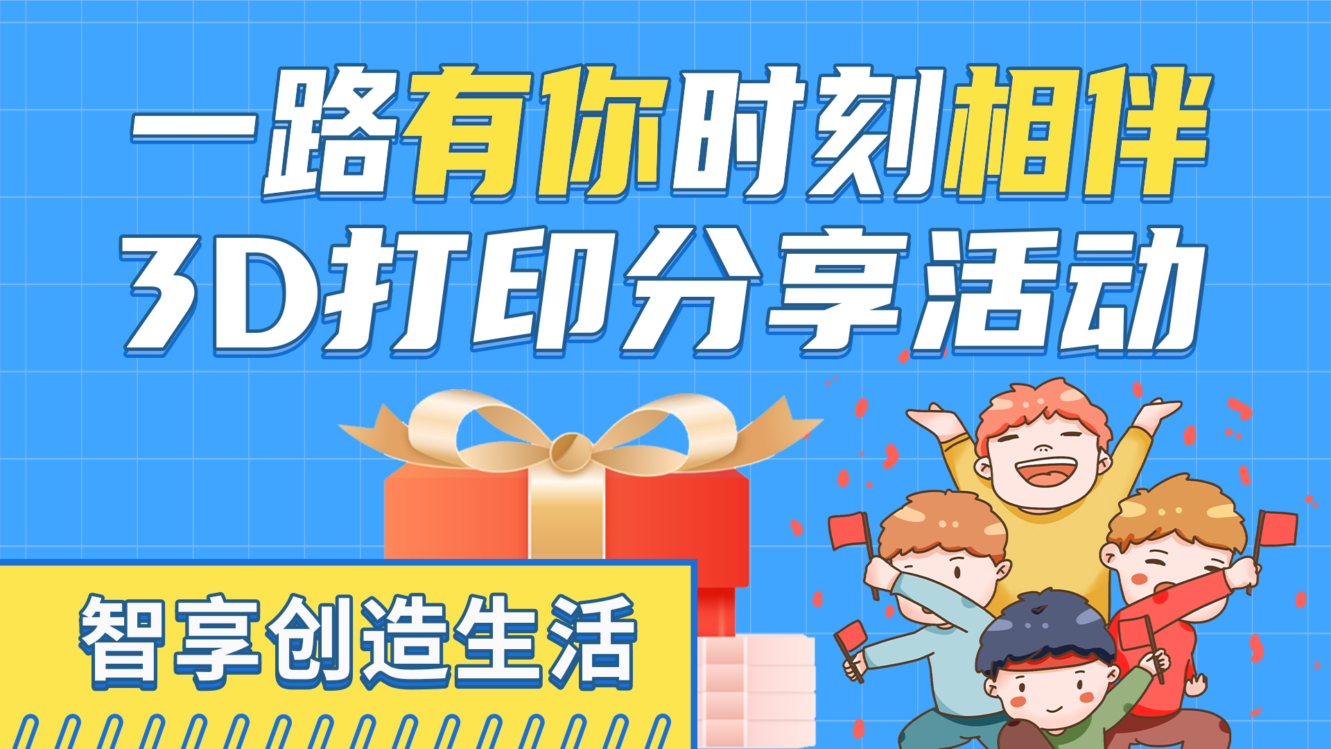 20台R1免费用,极光创新粉丝分享体验活动等你来参与!
