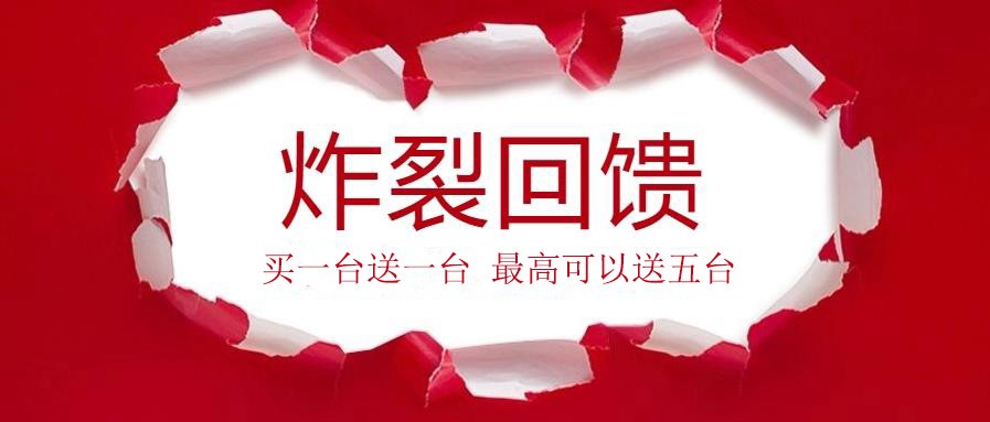 真的送？快来看看这些大佬们怎么说！