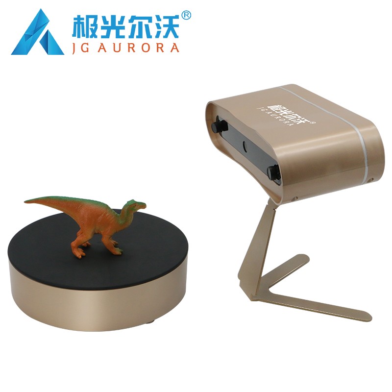 3D桌面扫描仪S007